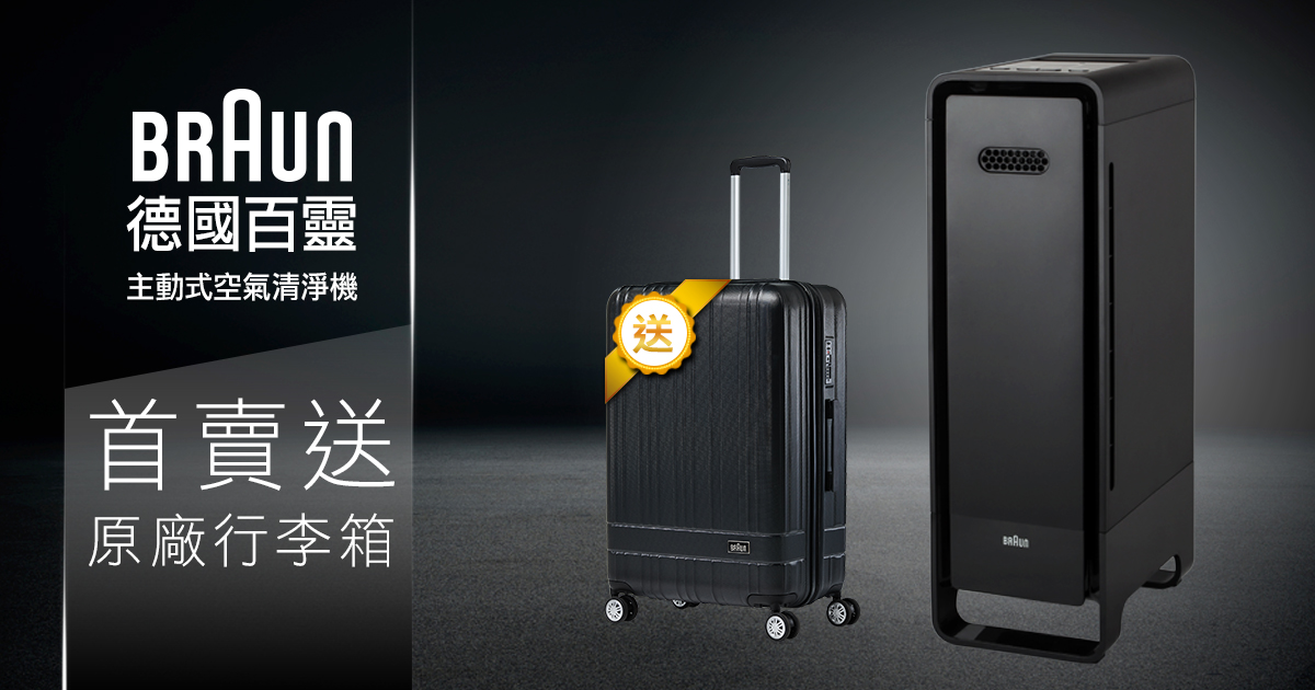 絕不妥協的雙重過濾淨化,守護全家人的呼吸健康:【德國百靈 SensorAir空氣清淨機】開箱動手玩