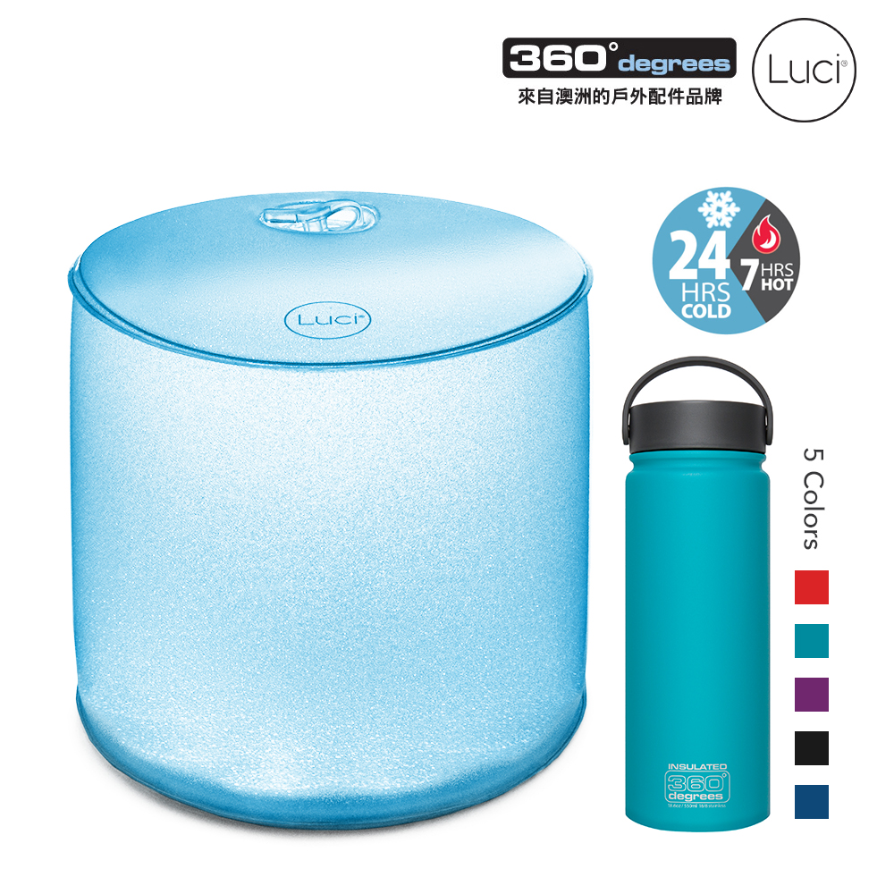 LUCI 充氣式太陽能LED燈-Color Essence繽紛優雅＋不銹鋼保溫水瓶 550ml (五色可選)