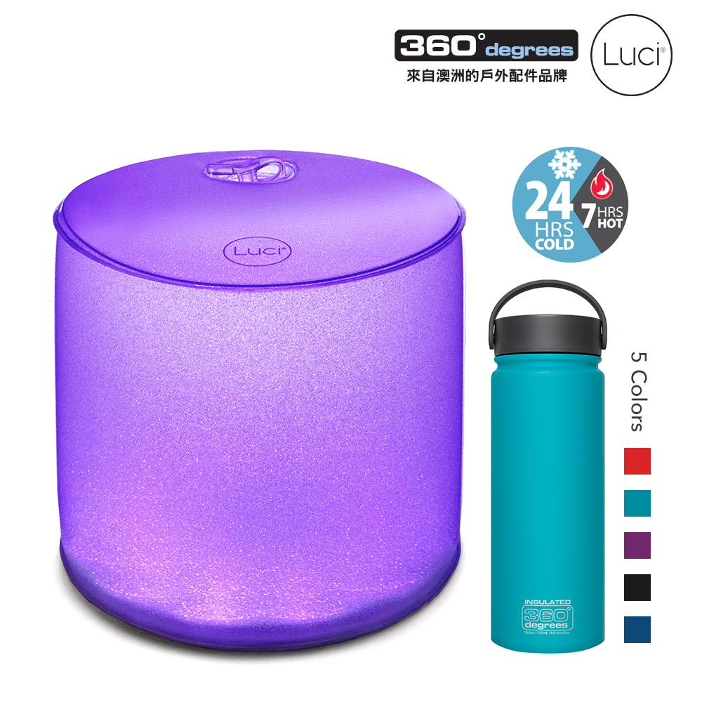 LUCI 充氣式太陽能LED燈-Color多彩派對＋不銹鋼保溫水瓶 550ml (五色可選)