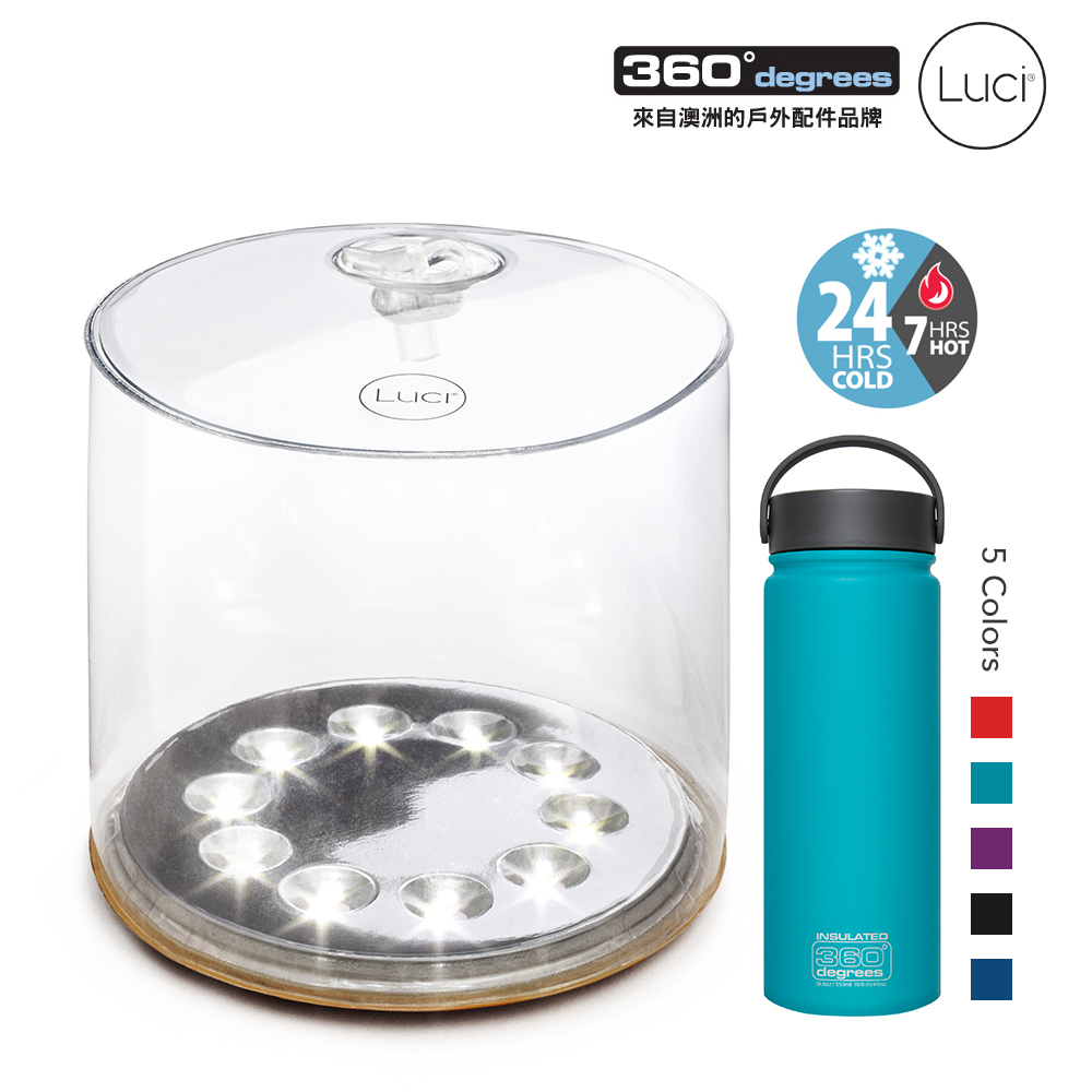 LUCI 充氣式太陽能LED燈-Original簡約白光＋不銹鋼保溫水瓶 550ml (五色可選)