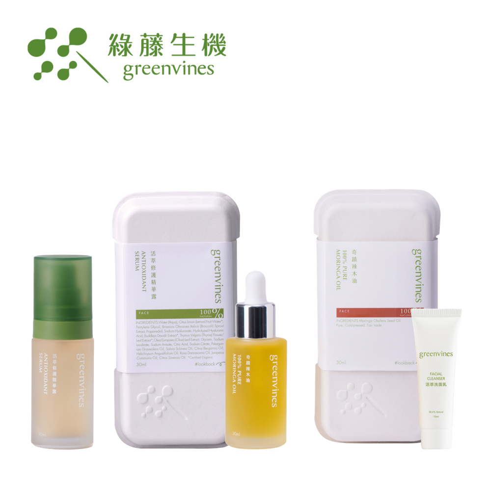 明星無乳液保濕組-活萃修護精華露30ml+奇蹟辣木油30ml+洗面乳mini瓶15ml