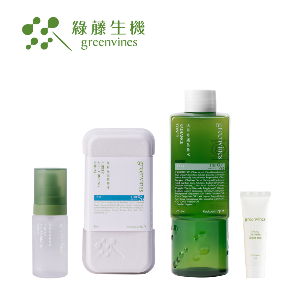 夏日清爽水相保養-活萃修護化妝水100ml+純粹保濕精華液 30ml+洗面乳mini瓶15ml
