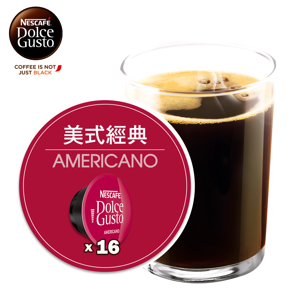 【加購】雀巢 DOLCE GUSTO 美式經典咖啡膠囊16顆入*3盒 (2018/11/30)