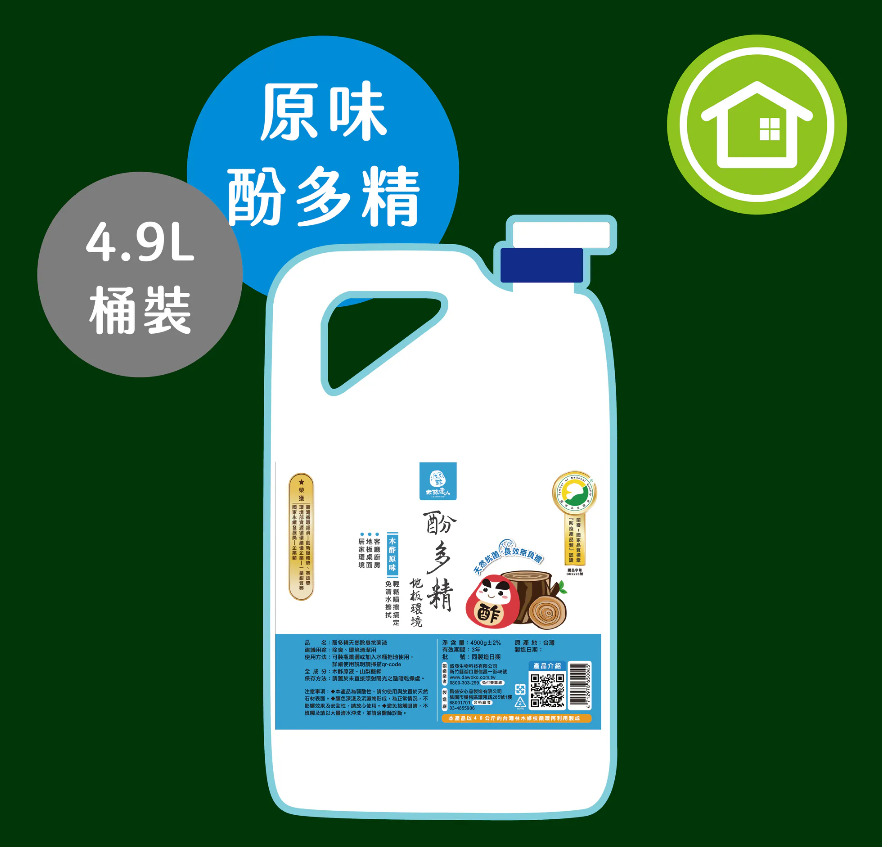 【木酢達人】酚多精除臭抗菌液4900ml(原味、橘油、薰衣草) 贈300ml噴霧空瓶
