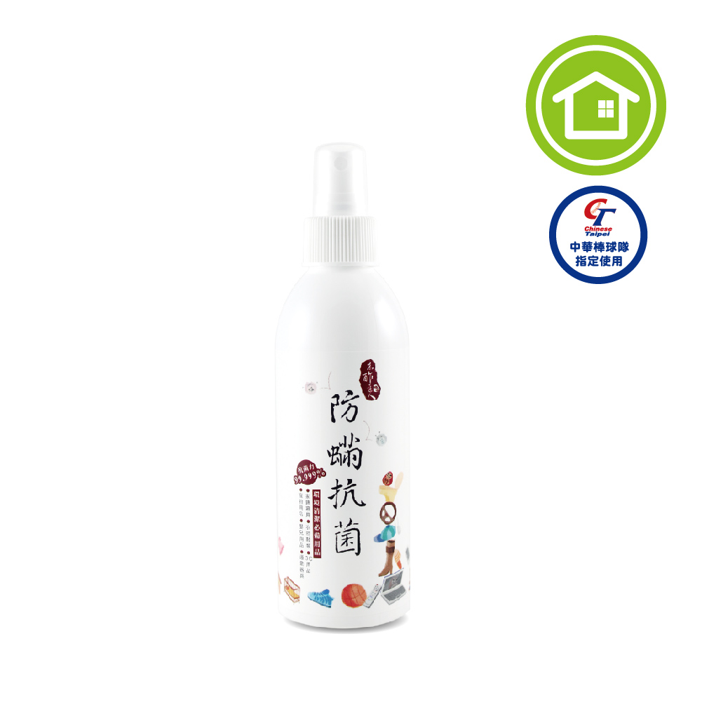 防蹣抗菌噴霧175g