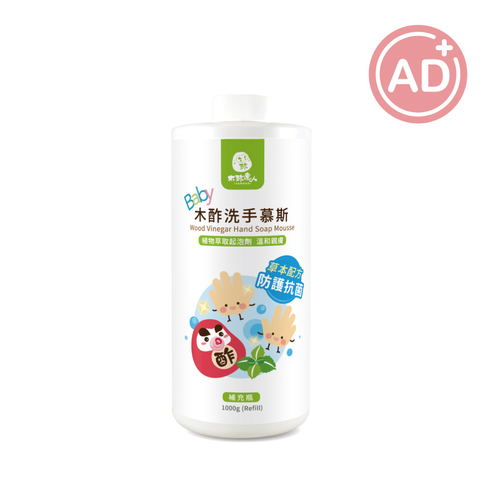【木酢達人】木酢洗手慕斯1000g補充瓶