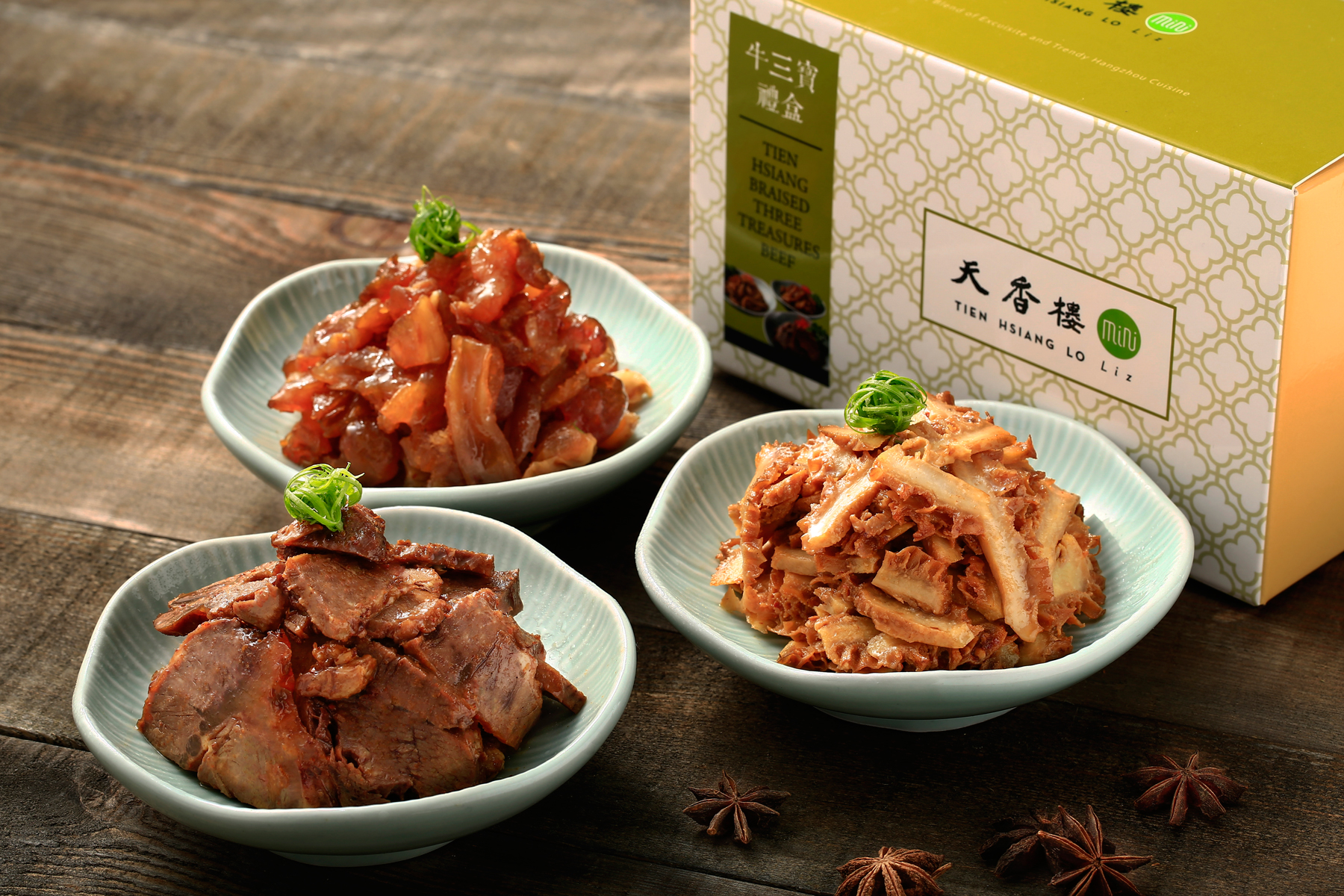 【天香小滷】牛三寶禮盒(420g)