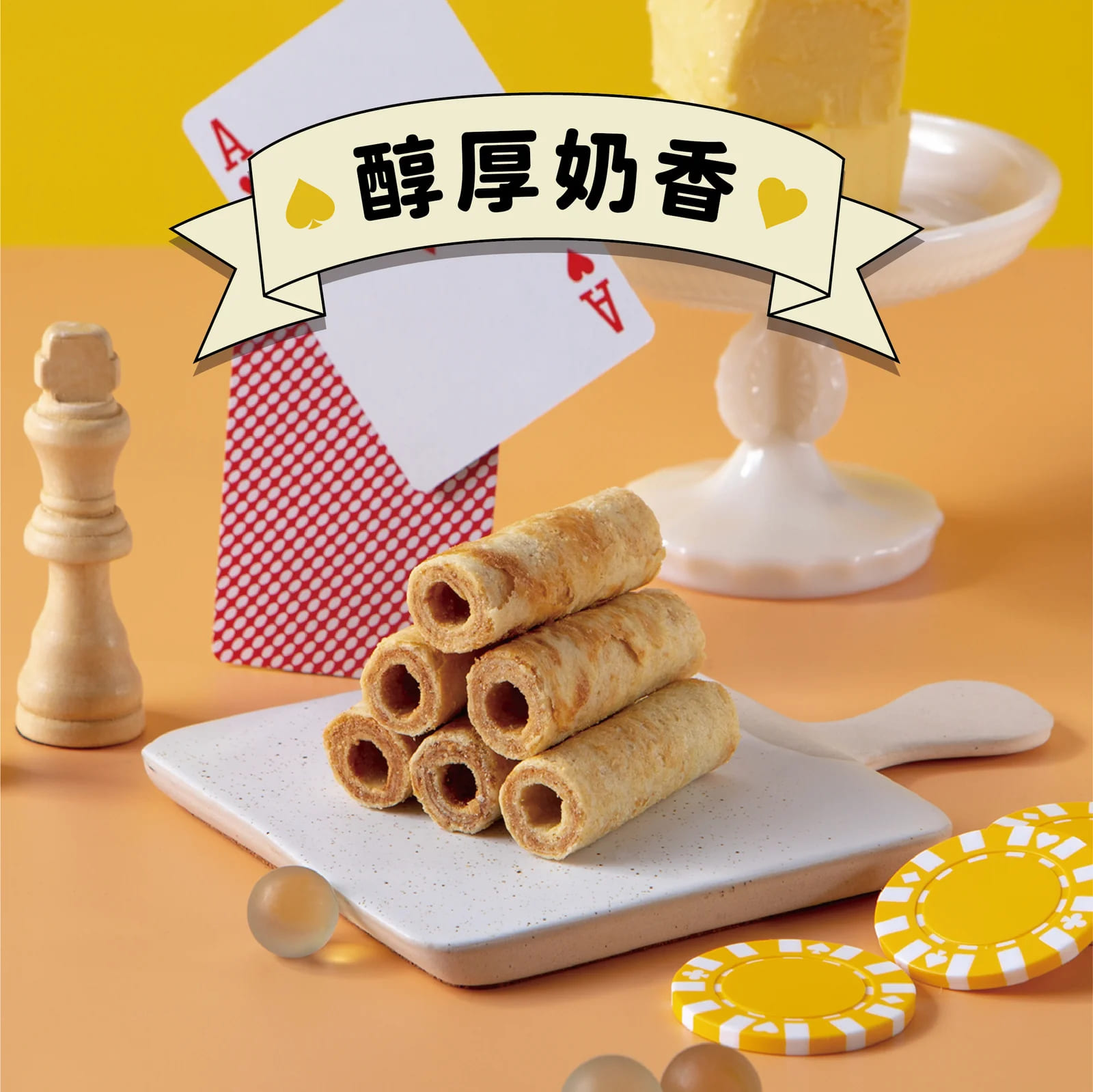 【鬍子國王】頂級手工法國奶油蛋捲-輕巧隨手瓶奶油（淨重90g）