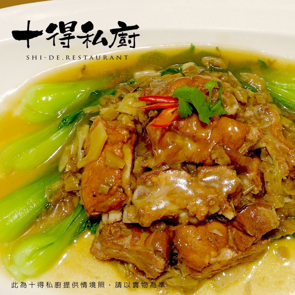 【十得私廚】麴香梅甘子排(650g)（即期促銷，2022/01/21到期）