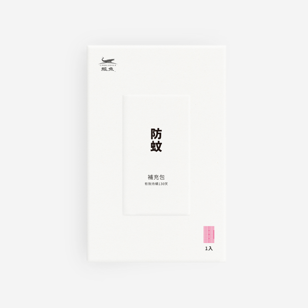 Unipapa x 鱷魚牌 隨身防蚊補充包 2入組