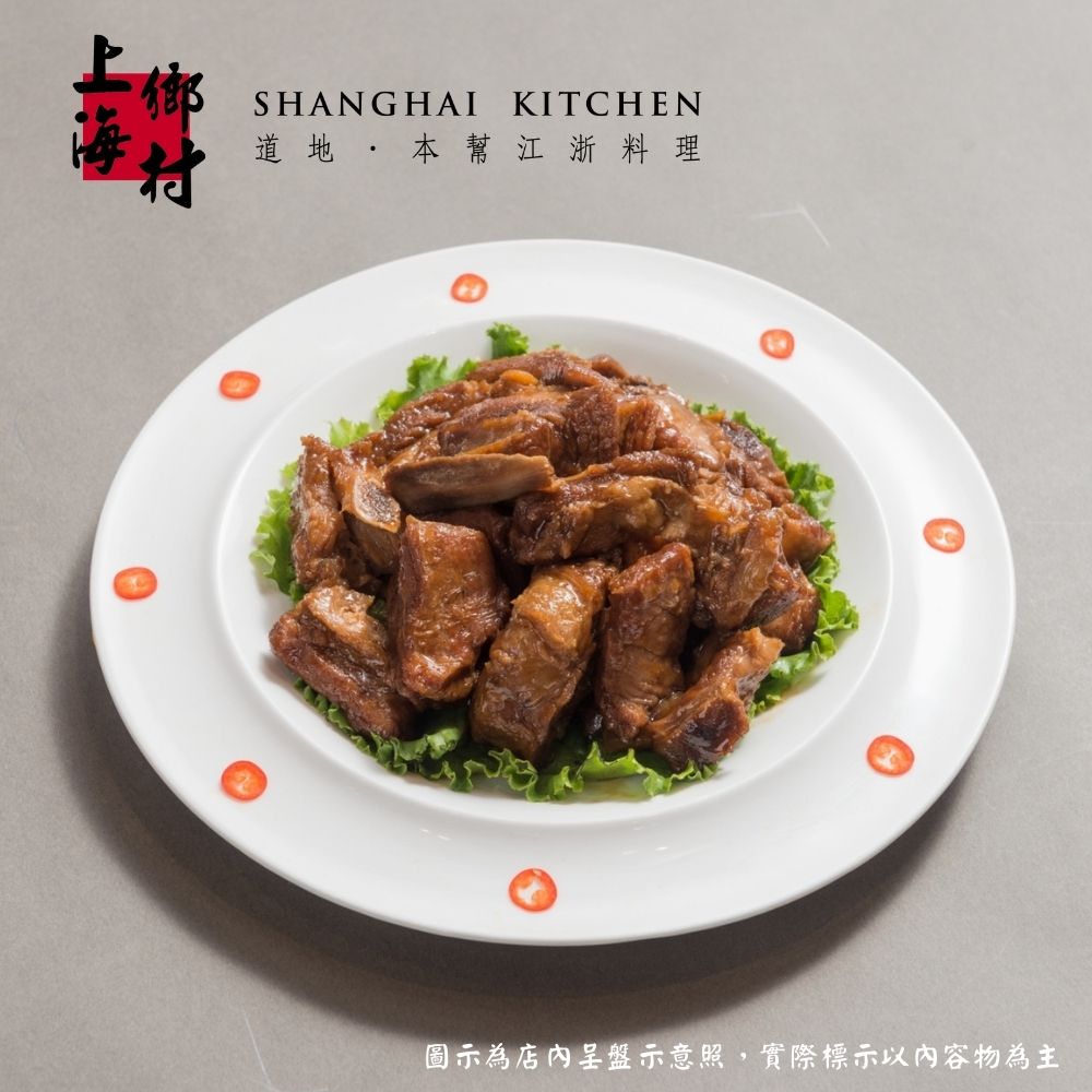 【上海鄉村】無錫排骨(550g)