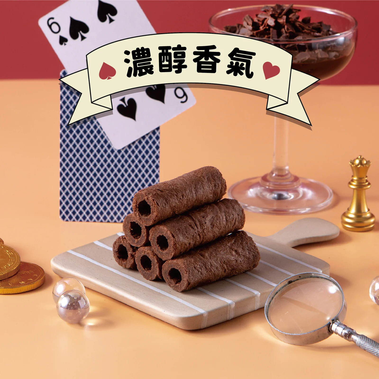 【鬍子國王】頂級手工法國奶油蛋捲-輕巧隨手瓶巧克力（淨重90g）
