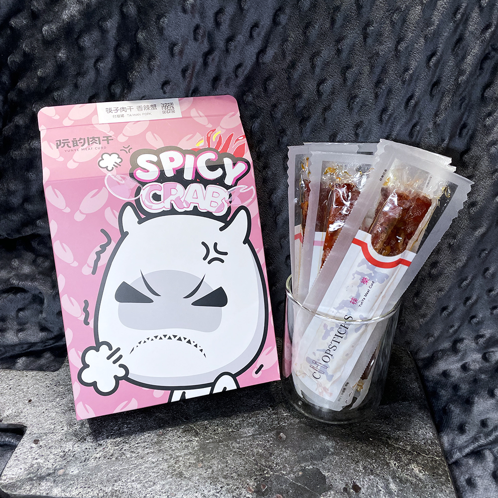 【阮的肉干】筷子肉干香辣蟹超值盒(190g)