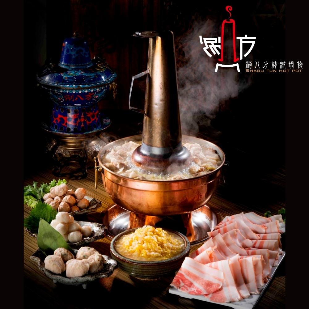 【涮八方】東北酸菜白肉鍋(1800g)