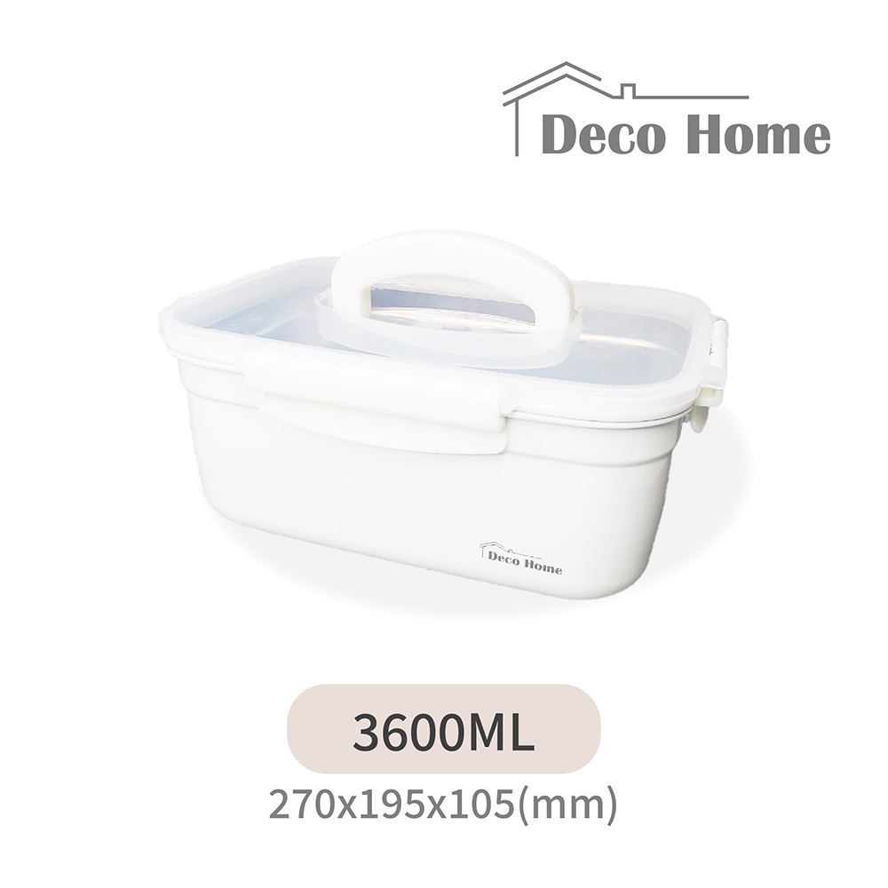 貝殼不銹鋼密封盒3600ml