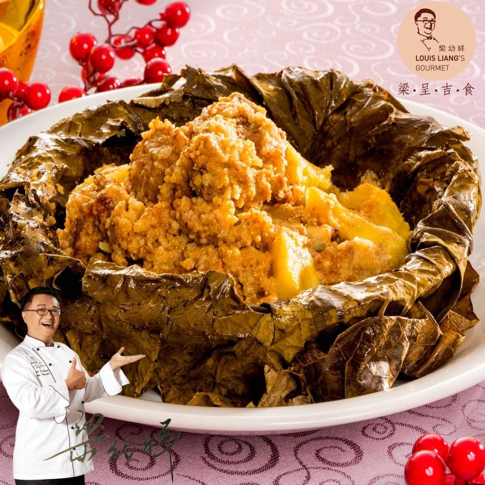 【梁呈吉食】《美食家梁幼祥》  川味荷葉粉蒸排骨(730g)(效期至：2022/12/15)