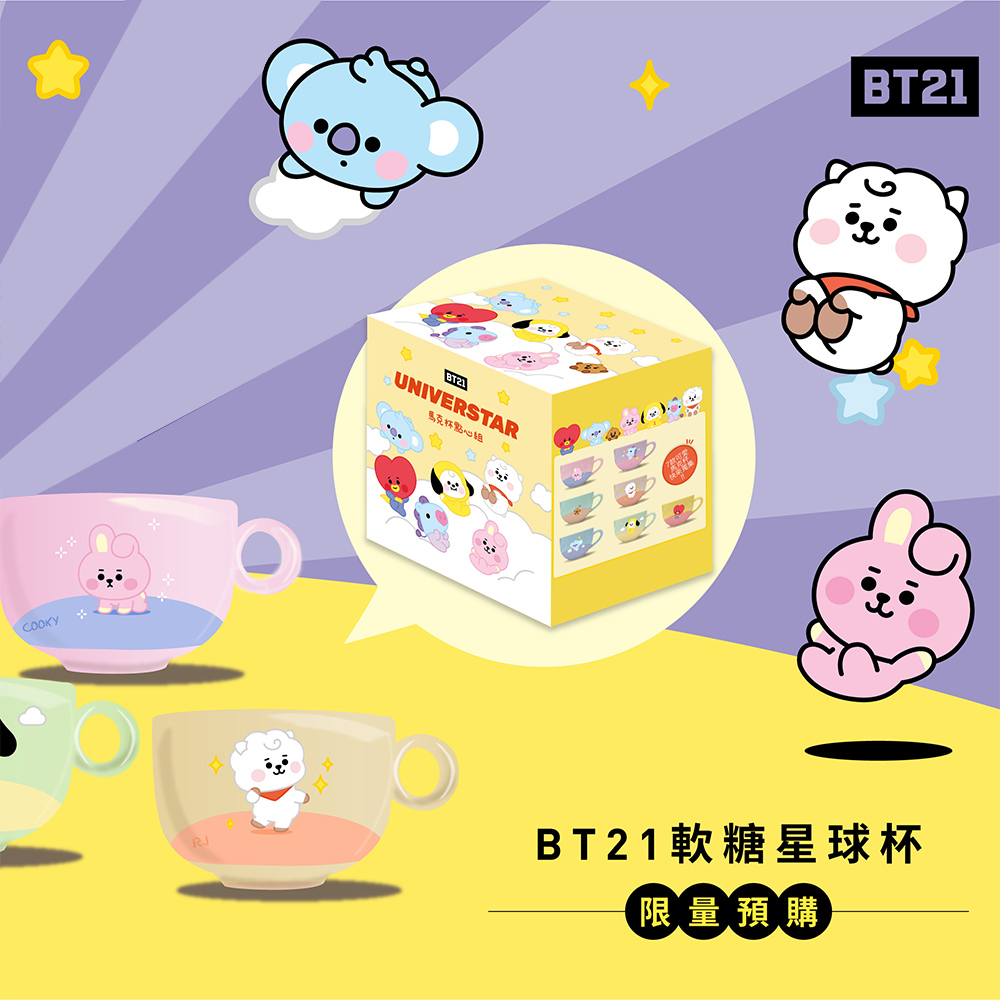 【BT21】隨機出貨-馬克杯點心組