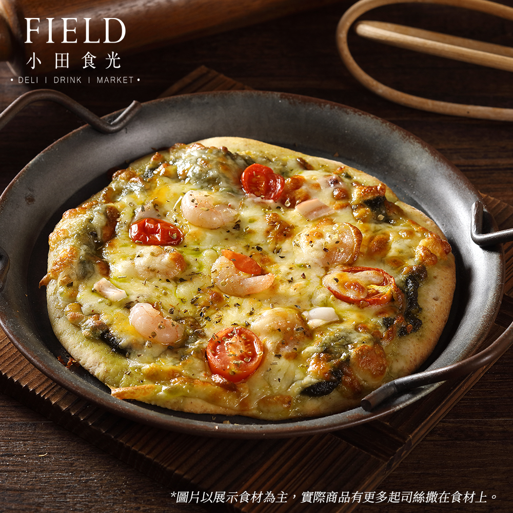 【地中海風格FIELD小田食光】全麥手工PIZZA-義式青醬海鮮（效期：20240218）