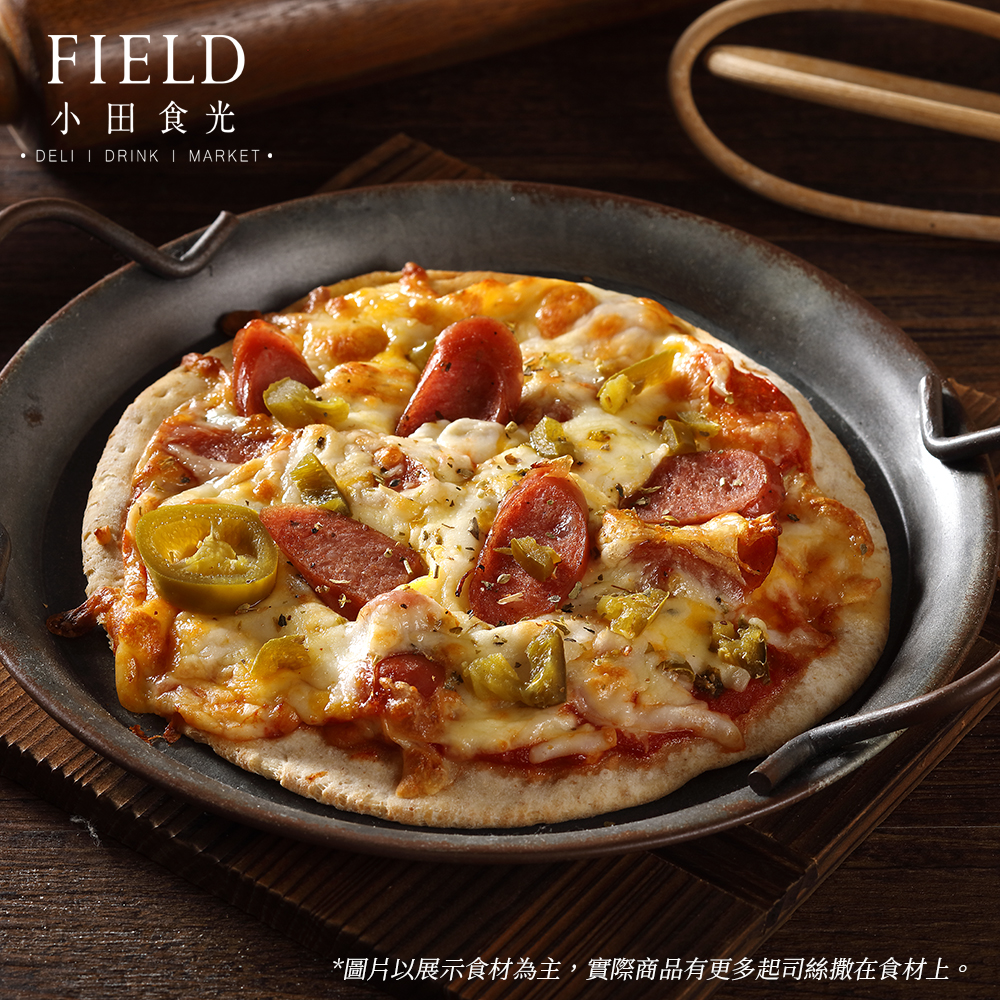 【地中海風格FIELD小田食光】全麥手工PIZZA-煙燻德腸（效期：20240211）