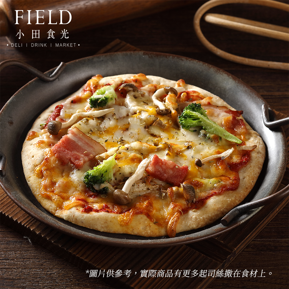 【地中海風格FIELD小田食光】全麥手工PIZZA-義式菇菇培根（效期：20240211）