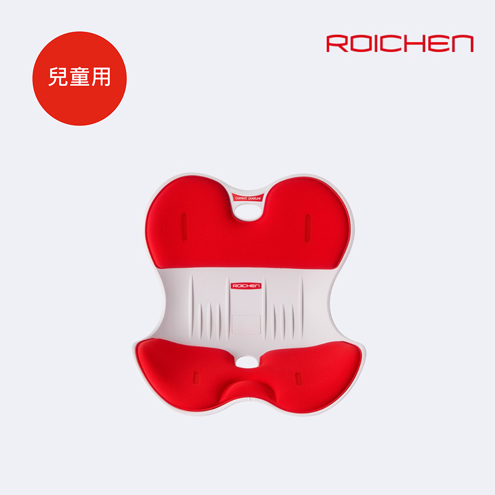 【Roichen】正脊坐墊 兒童用（紅色）