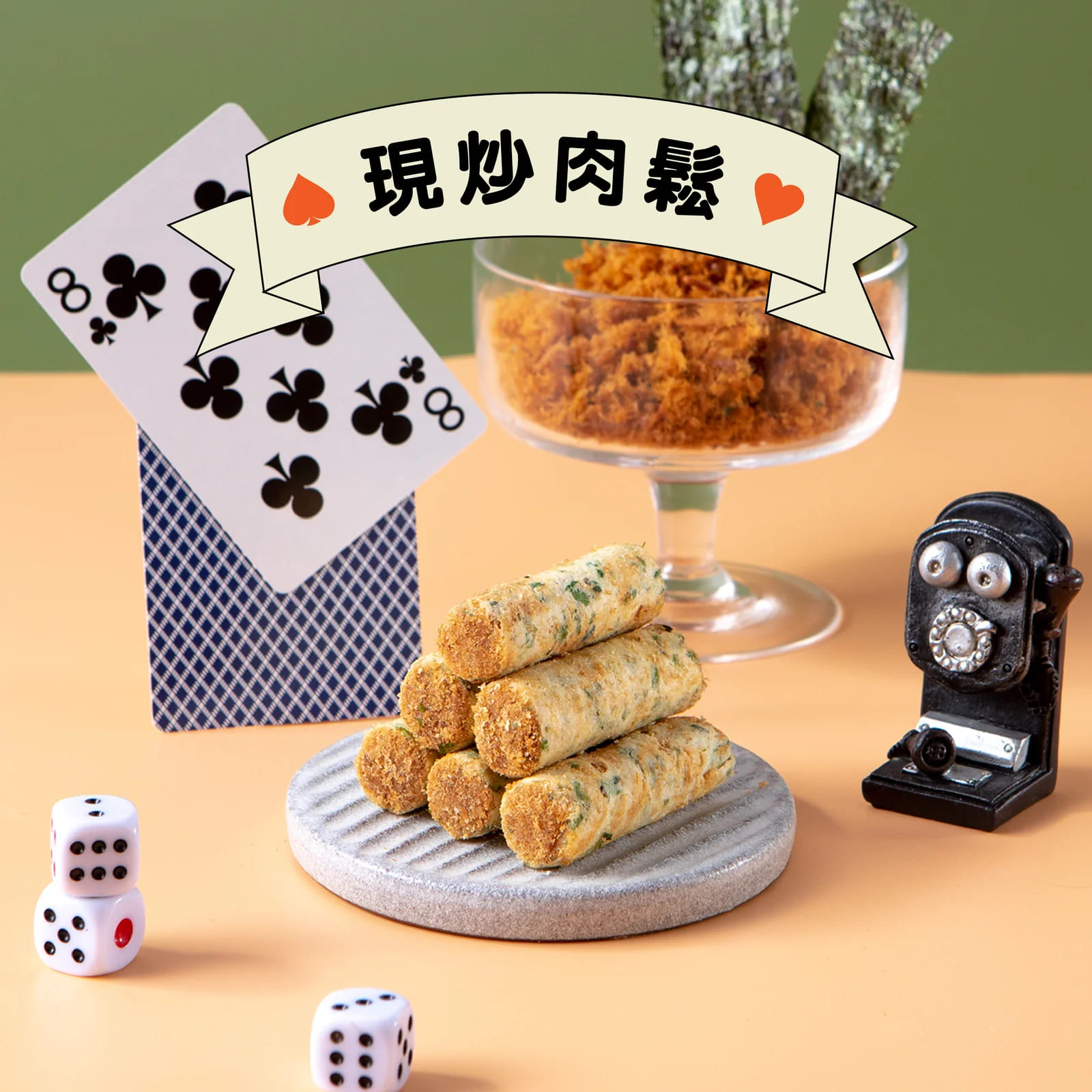 【鬍子國王】頂級手工法國奶油蛋捲-輕巧隨手瓶肉鬆海苔（淨重135g）