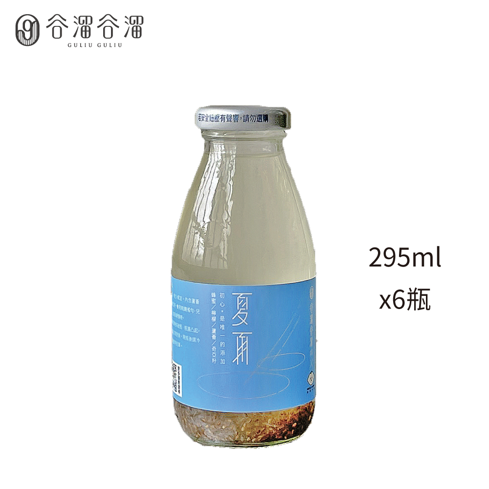 【谷溜谷溜】夏雨６入組（蜂蜜檸檬蘆薈奇亞籽）不附禮盒