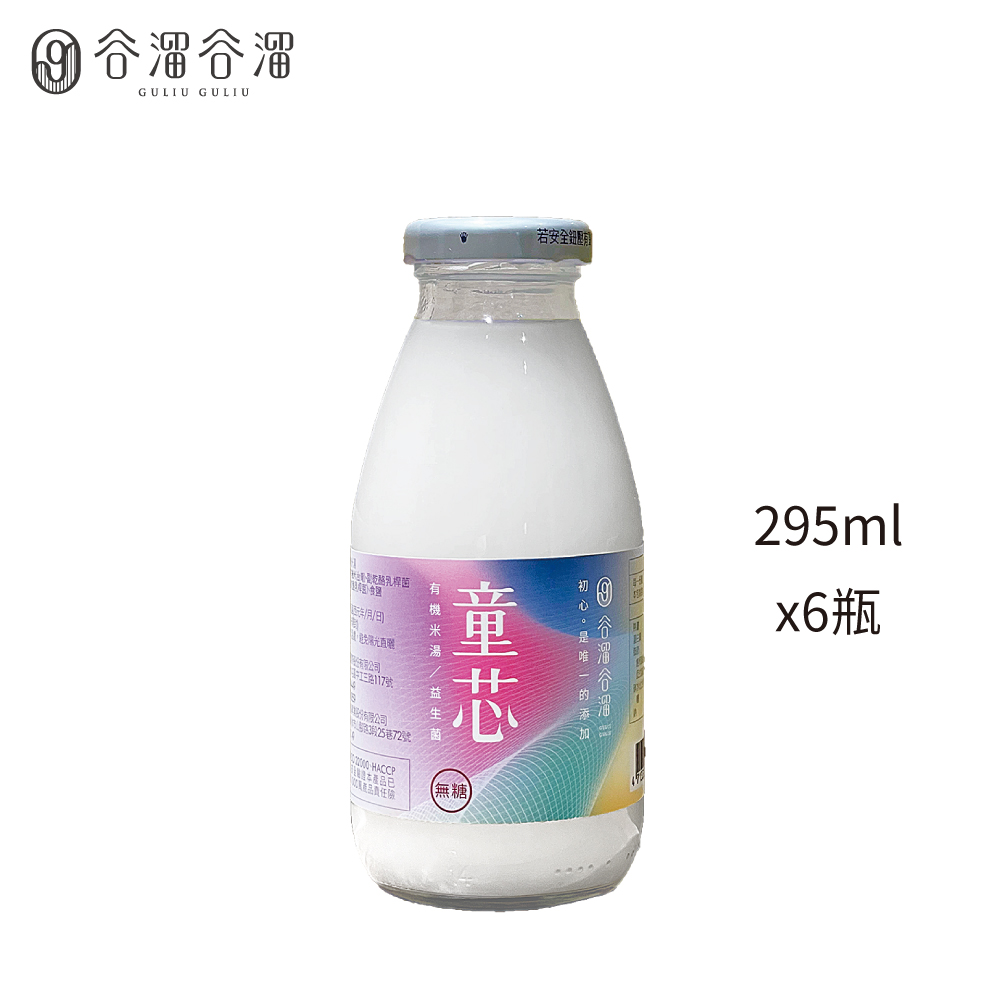 【谷溜谷溜】童芯６入組（有機益生菌米湯）不附禮盒
