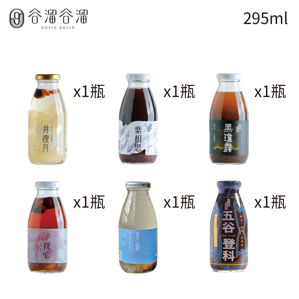 【谷溜谷溜】珍藏五行６入組(不附禮盒)