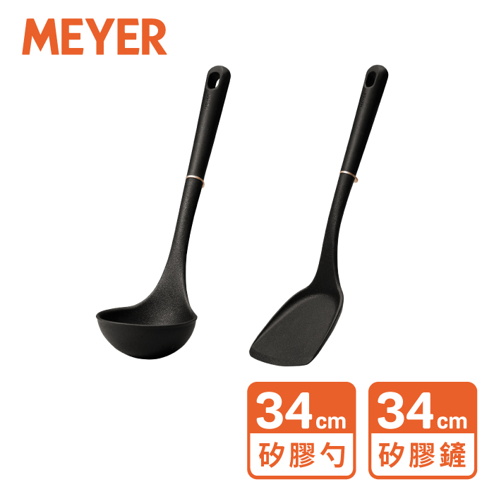 MEYER TOOLS & GADGETS 矽膠鍋鏟  + 湯杓