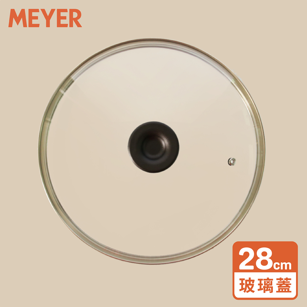 【美亞鎧甲系列】28cm玻璃蓋