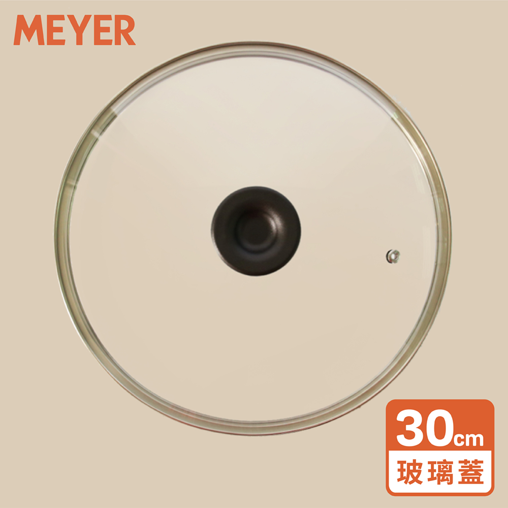 【美亞鎧甲系列】30cm玻璃蓋
