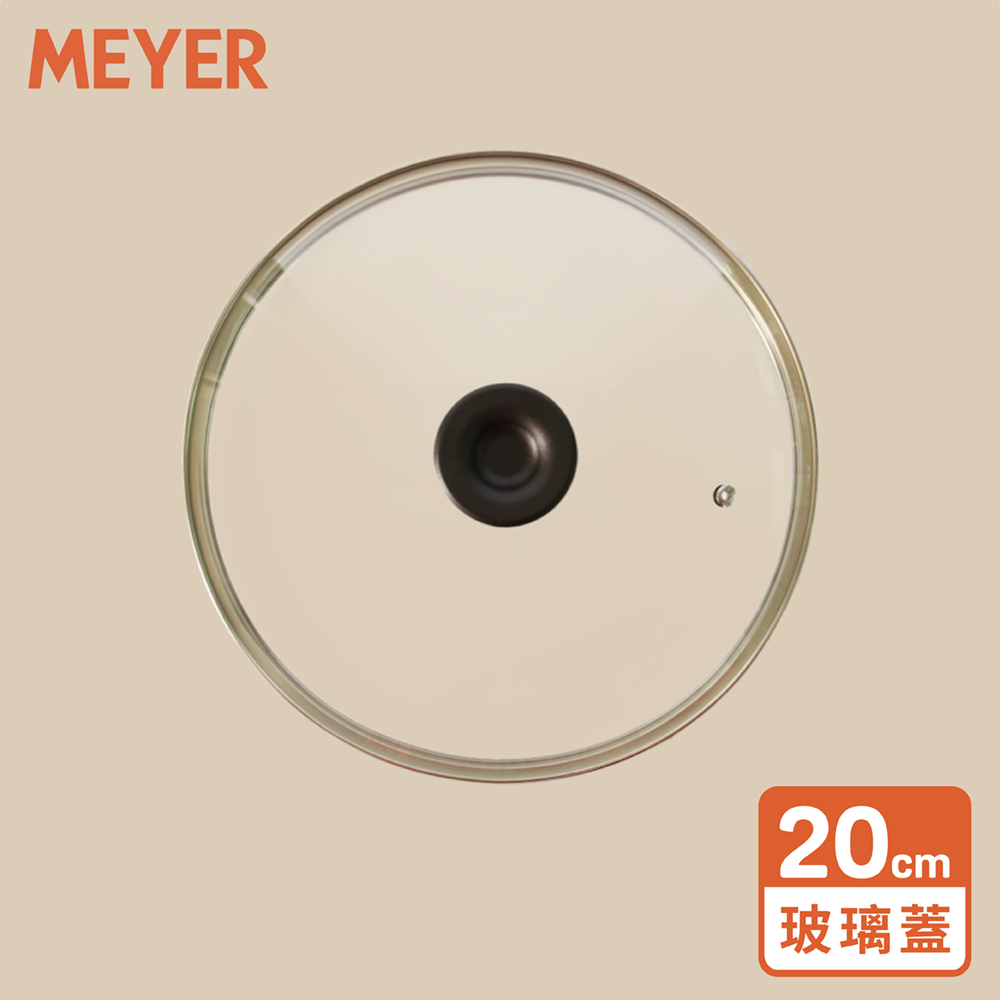 【美亞鎧甲系列】20cm玻璃蓋