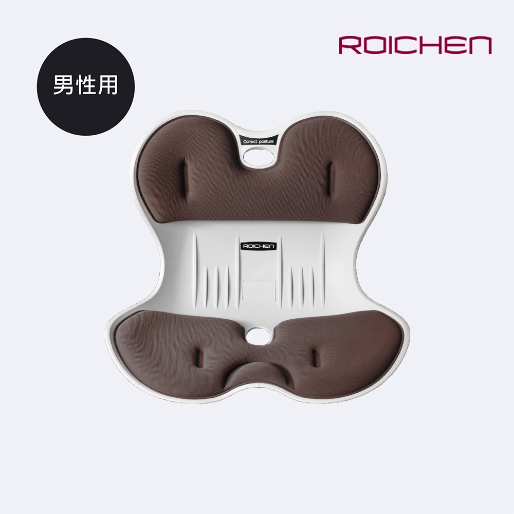 【Roichen】正脊坐墊 男用（深咖）