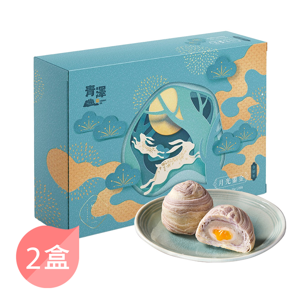 【青澤】芋頭流芯奶皇酥6入禮盒(2盒)