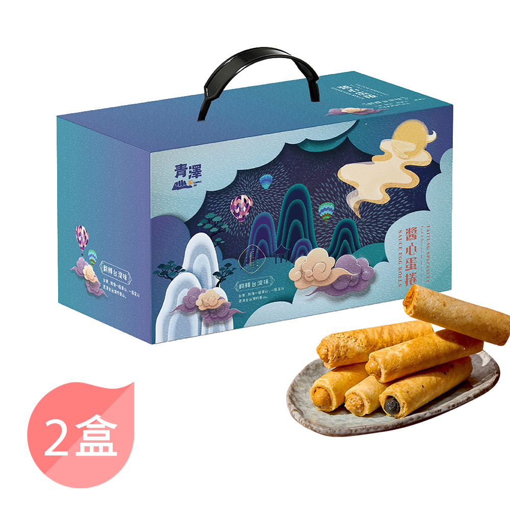【青澤】漫步輕雲手提禮盒(醬心蛋捲-花生6入+芝麻6入+肉鬆6入)(2盒)