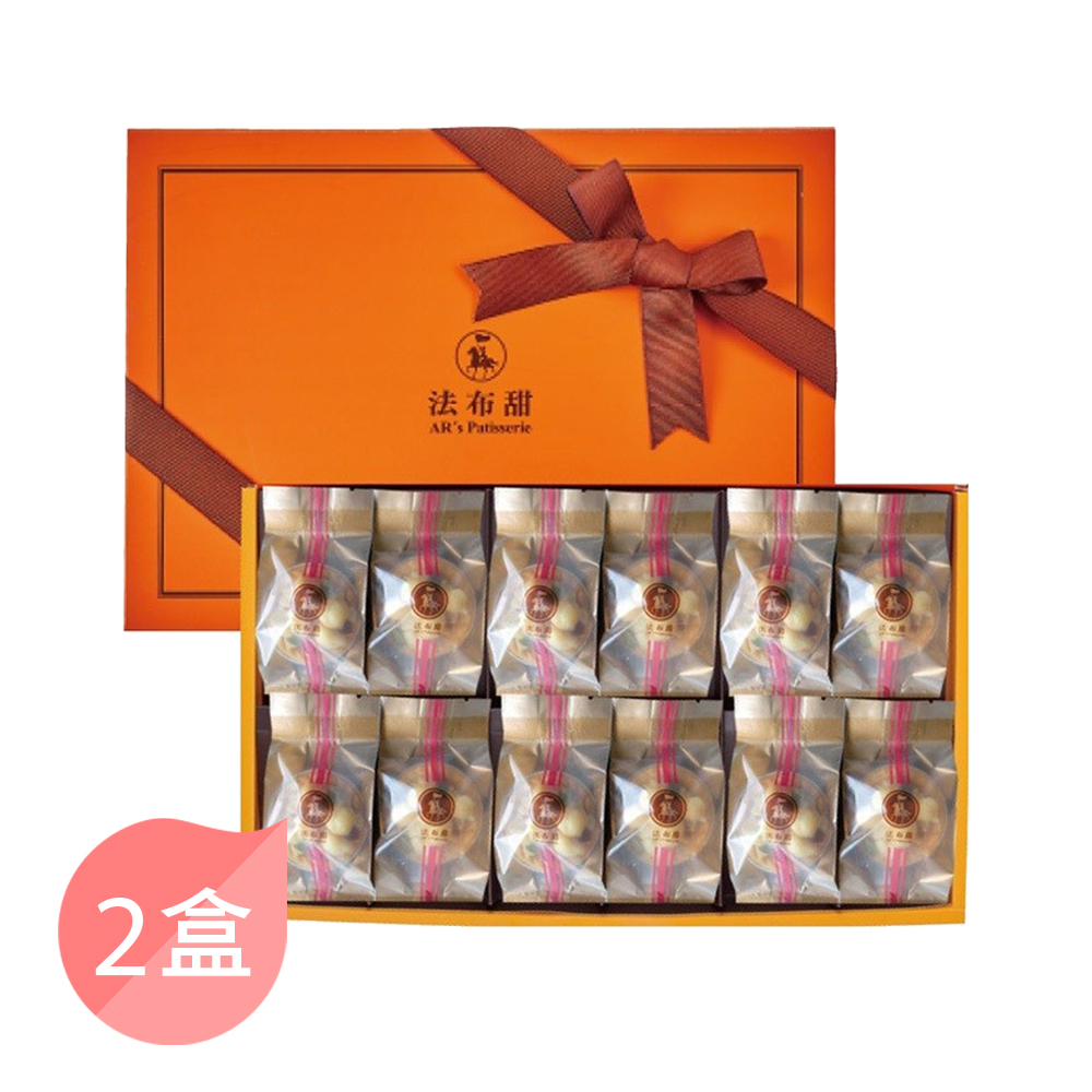 【法布甜】養生堅果塔12入禮盒 x2盒