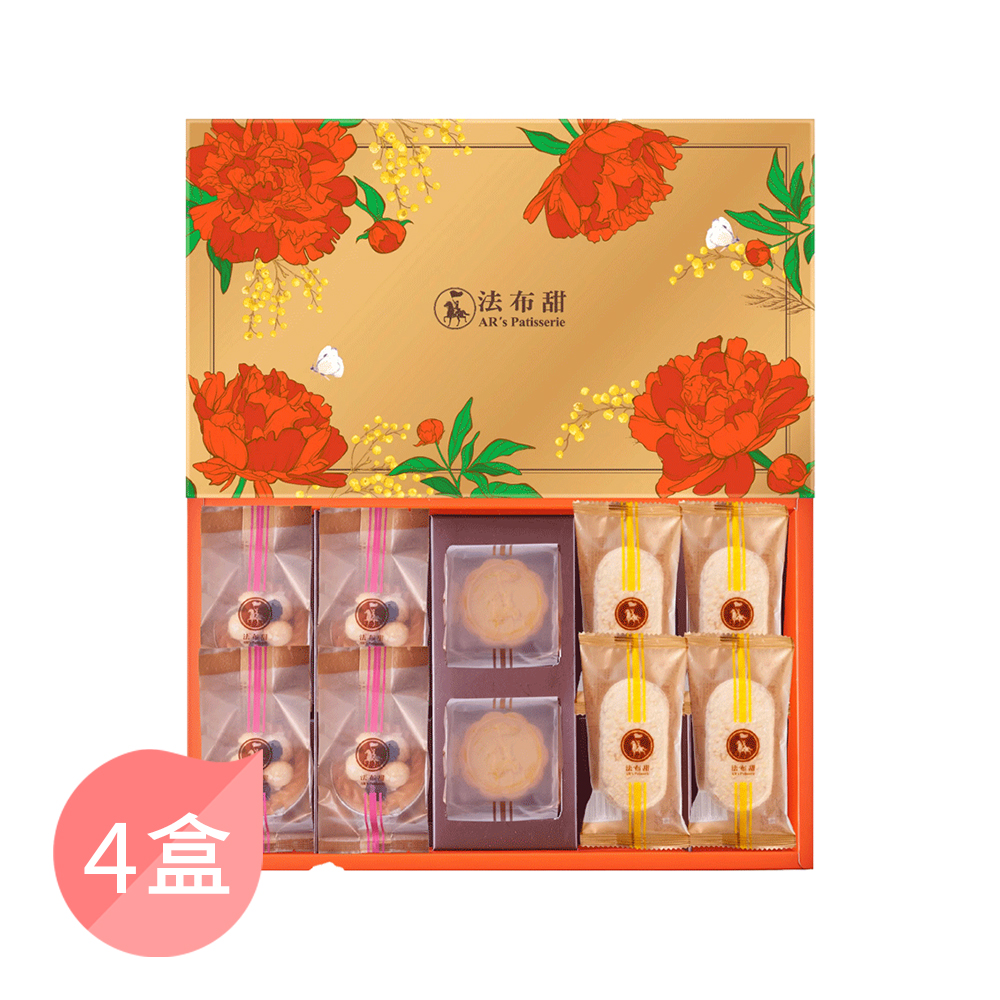 【法布甜】金旺禮盒(原味馬卡龍鳳梨酥*4+流心奶皇*2+養生堅果塔*4)(4盒)