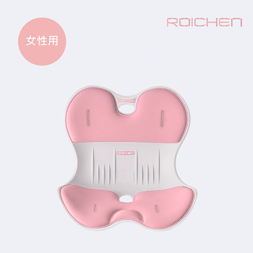 【Roichen】正脊坐墊 女用（粉色）