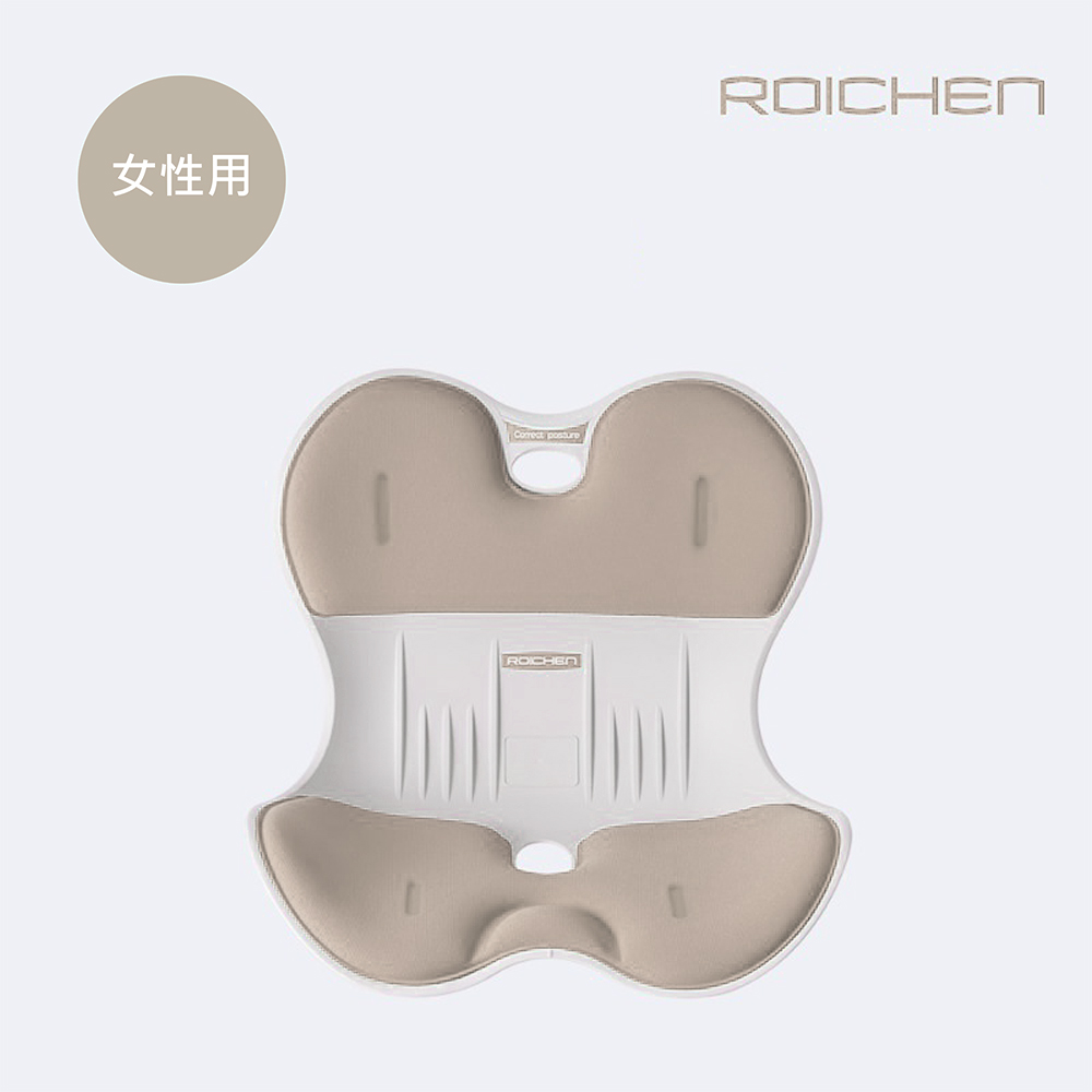 【Roichen】正脊坐墊 女用（奶茶色）