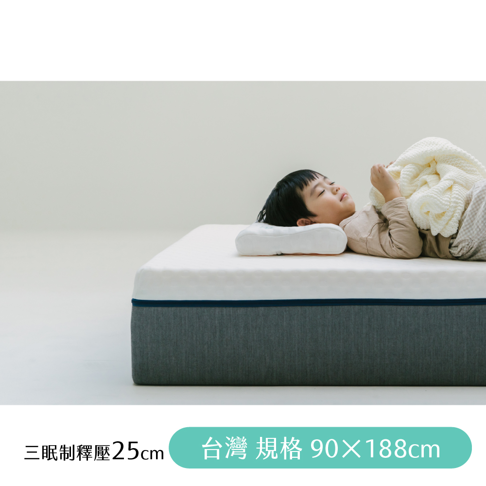 【日日居】三眠制釋壓床墊(25cm) 90x188cm - 單人標準