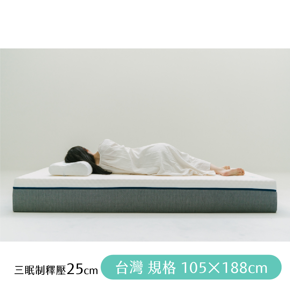 【日日居】三眠制釋壓床墊(25cm) 105x188cm - 單人加大