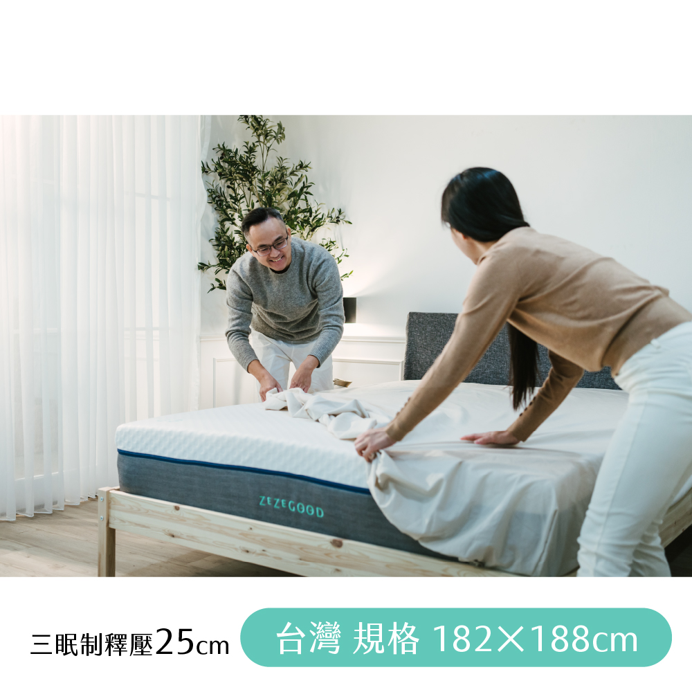 【日日居】三眠制釋壓床墊(25cm) 182x188cm - 雙人加大