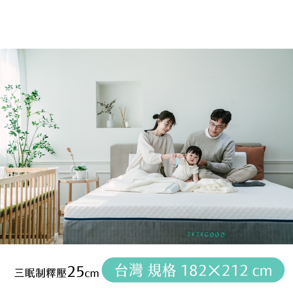 【日日居】三眠制釋壓床墊(25cm) 182x212cm - 雙人特大