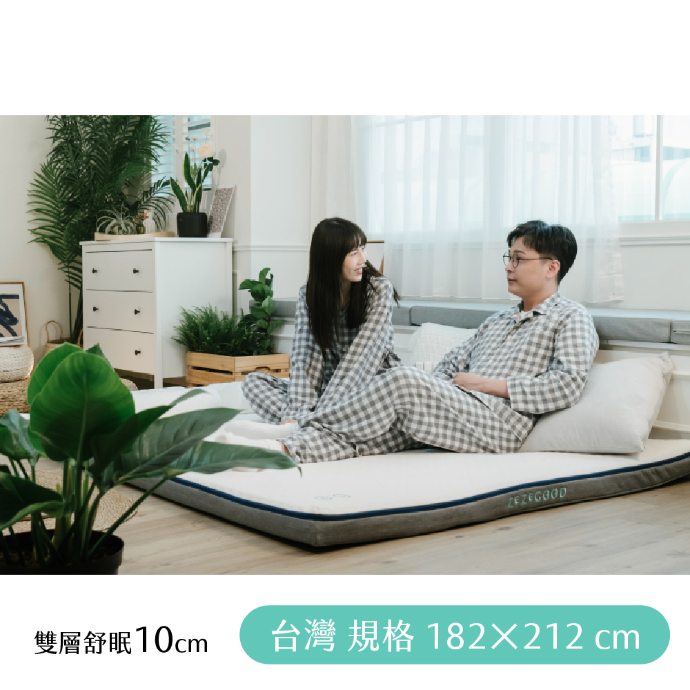 【日日居】雙層舒眠床墊(10cm) 182x212cm - 雙人特大