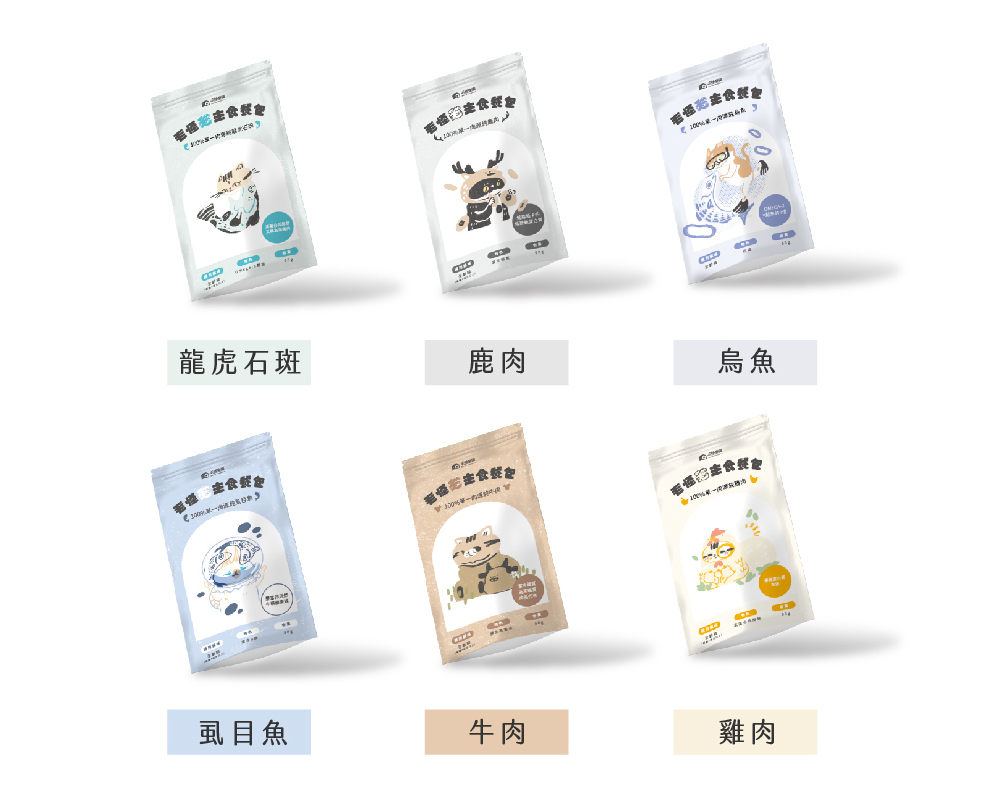 【毛怪樂園】金單純單一肉源貓主食餐包(50g)