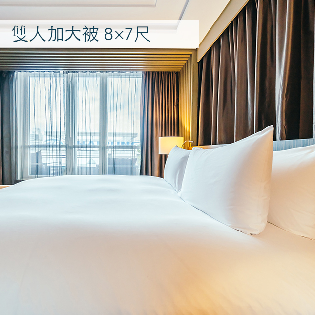 純白五星飯店 400T 雙人加大 (8x7尺) 被套