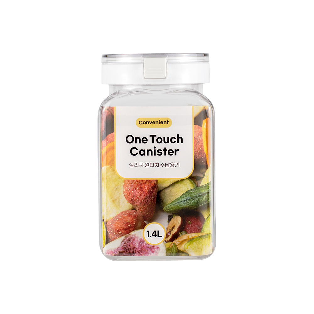 【silicook】OneTouch收納1400ml
