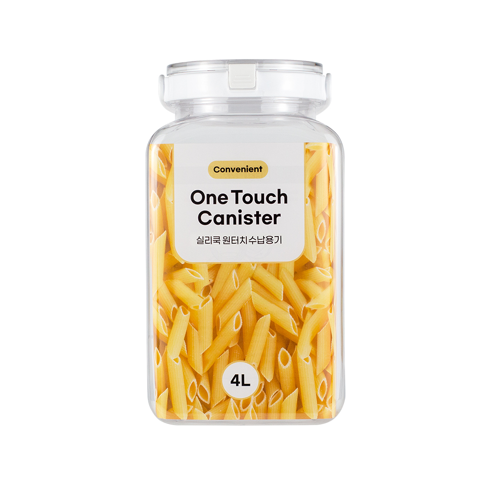 【silicook】OneTouch收納4000ml