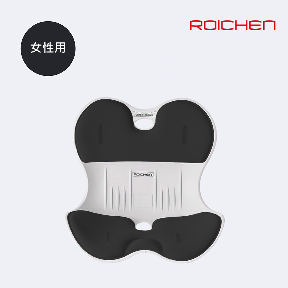 【Roichen】正脊坐墊 女用（黑色）